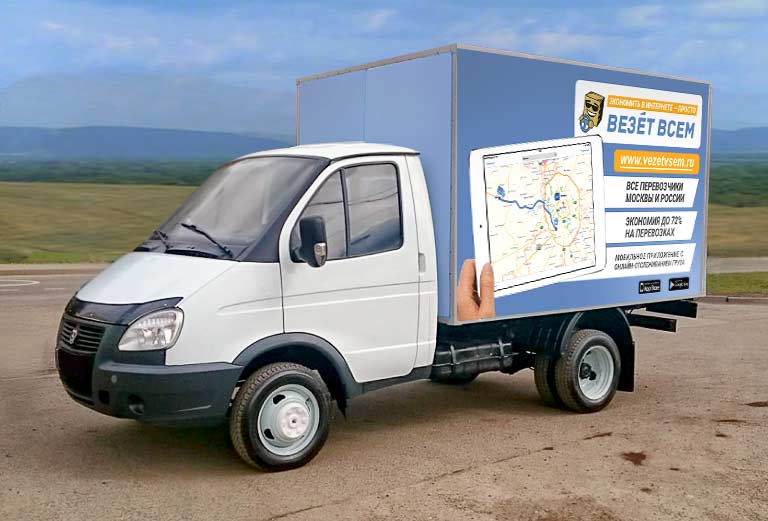 Заказ грузового автомобиля для переезда под ключ из Череповца в Санкт-Петербург